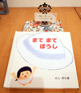 ohanashi5_57.jpg