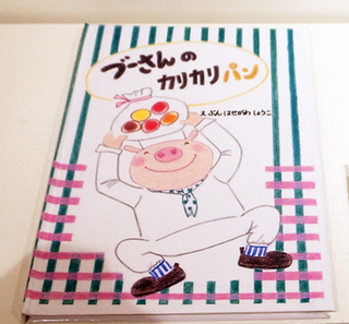 ohanashi5_76.jpg
