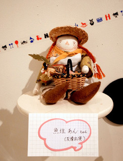 ohanashi6_59.jpg