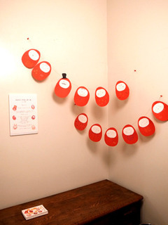 ohanashi8_002.jpg