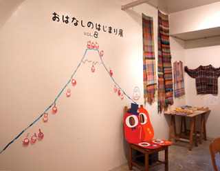 ohanashi8_006.jpg