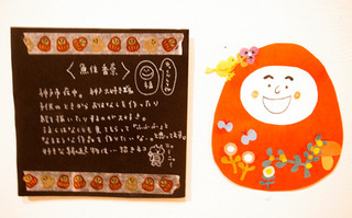 ohanashi8_016.jpg