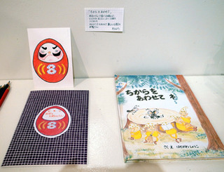 ohanashi8_046.jpg