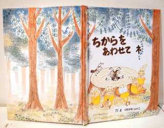 ohanashi8_052.jpg