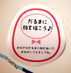 ohanashi8_068.jpg