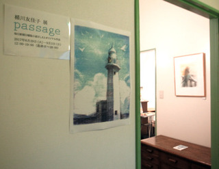 passage03.jpg