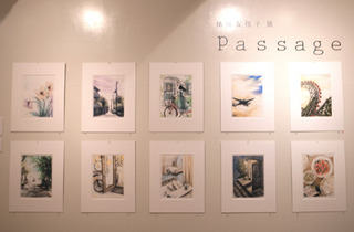 passage15.jpg