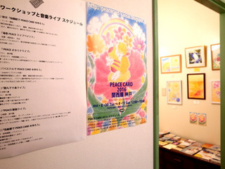 peacecard006.jpg