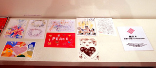 peacecard017.jpg