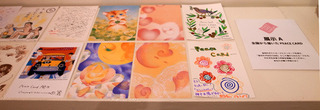 peacecard018.jpg