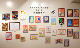 peacecard030.jpg