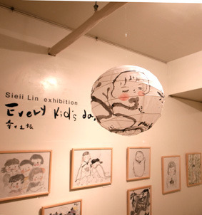 sieii24.jpg