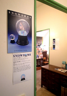 snowdome007.jpg