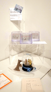 snowdome031.jpg