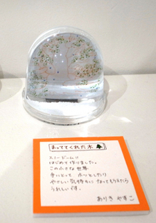 snowdome046.jpg