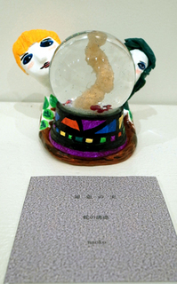 snowdome056.jpg