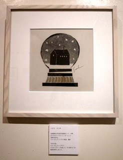 snowdome083.jpg