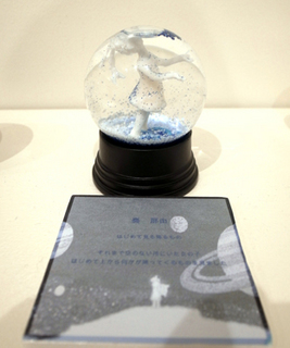 snowdome084.jpg
