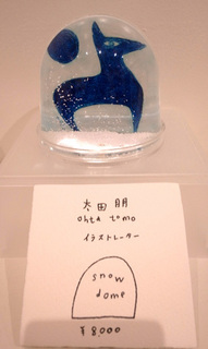 snowdome090.jpg