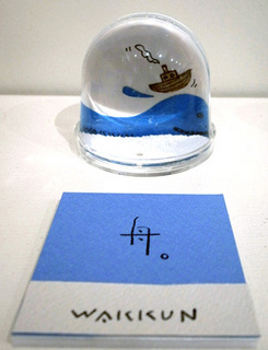 snowdome094.jpg
