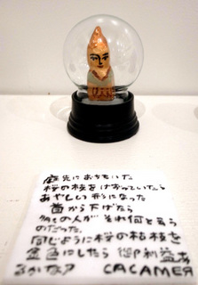 snowdome095.jpg