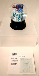 snowdome126.jpg