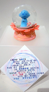 snowdome128.jpg