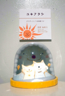 snowdome145.jpg