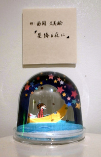 snowdome146.jpg