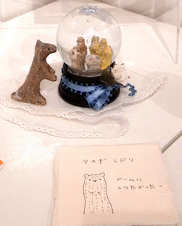 snowdome153.jpg