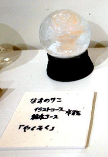 snowdome44.jpg
