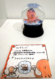 snowdome96.jpg