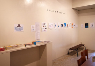 srtr06.jpg