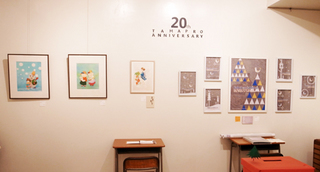 tamapro20_10.jpg