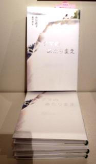 ueda44.jpg