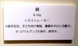 vgf5_kn02.jpg