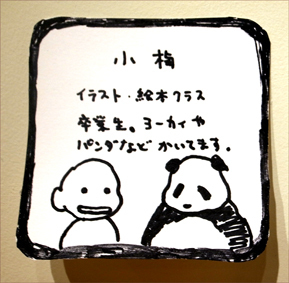vgf5_ku02.jpg