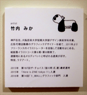 vgf5_tm03.jpg