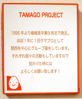 vgf5_tp02.jpg