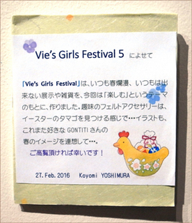 vgf5_yk02.jpg