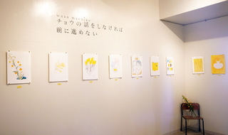 wasa01.jpg