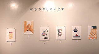 wasa04.jpg