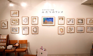 yamane04.jpg