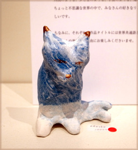 yamane19.jpg